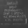 Telegram-канал eat, love, inspire
