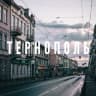 Telegram-группа Тернополь | Тернопіль чат