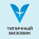 Канал Типичный Визовик в Telegram