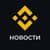Канал Binance Новости в Telegram