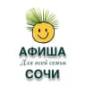 Telegram-канал Семейная Афиша Сочи