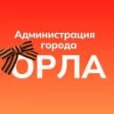 Канал Администрация города Орла в Telegram