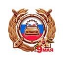 Канал Госавтоинспекция Сургута в Telegram