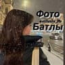 ФОТО/ВИДЕО БАТЛЫ