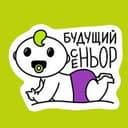 Канал Young Стажёр - стажировки ИТ в Telegram