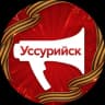 Telegram-канал Новости Уссурийска. UssurMedia