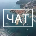 Группа Черногория Чат🇲🇪 Montenegro в Telegram