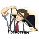 Стикеры Эйзенштейн в Telegram