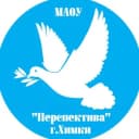 Канал МАОУ "Перспектива" г.Химки в Telegram