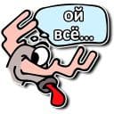 Стикеры Олень Деда Мороза в Telegram