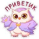 Стикеры Софушка в Telegram