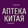 Telegram-канал 💊АПТЕКА КИТАЯ г. Артём
