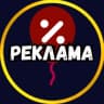 Telegram-канал РЕКЛАМА🔺Красногорск🔻Пойма🔺Нахабино...
