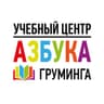Азбука Груминга ✂️ Влюбленные в Груминг