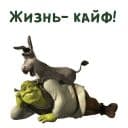 Стикеры Шрек в Telegram