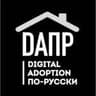 Digital Adoption по-русски