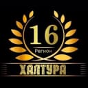 Канал Халтура и Работа Казань в Telegram