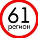 Канал Регион 61 • ДТП • ЧП • Новости в Telegram