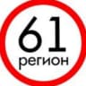 Telegram-канал Регион 61 • ДТП • ЧП • Новости