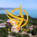 Канал “Белая Русь” Туапсе в Telegram