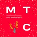 Канал Тариф Персональный МТС в Telegram