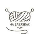 Канал На завязках|Макраме| Москва| Московская область в Telegram