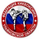 Канал Федерация кикбоксинга Ульяновской области🥊 в Telegram