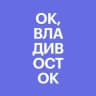 Telegram-канал Ок, Владивосток