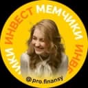 Канал Инвест мемчики profinansy.ru в Telegram