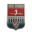 Канал Новая Каховка.ру в Telegram