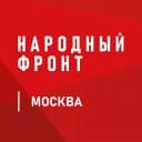 Канал Народный Фронт | Москва в Telegram