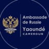 Telegram-канал Ambassade de Russie à Yaoundé