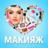 Telegram-канал Макияж