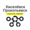 Группа Киселевск/Прокопьевск ИнфоХаб (городской чат) в Telegram