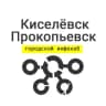 Telegram-группа Киселевск/Прокопьевск ИнфоХаб (городской чат)