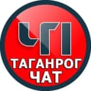 Группа ЧАТ ЧП Таганрог в Telegram