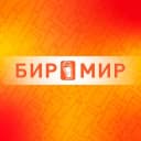 Канал БИР МИР | Воронеж в Telegram