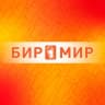 Telegram-канал БИР МИР | Воронеж