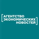 Канал Агентство экономических новостей в Telegram