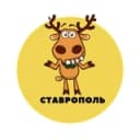 Канал Ставрополь | События | Подслушано в Telegram