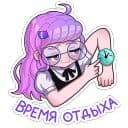 Стикеры Такие друзья в Telegram