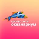 Канал Крокус Сити Океанариум в Telegram