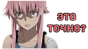 Стикеры lepaAnime1 в Telegram