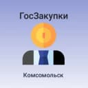 Канал Закупки Комсомольск-на-Амуре в Telegram
