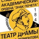 Канал Ставропольский театр драмы в Telegram