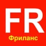 Telegram-канал Фриланс, удаленная работа, вакансии