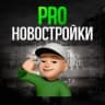 Telegram-канал Все о Новостройках Москвы