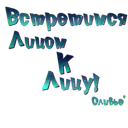 Стикеры Новогодние стикеры в Telegram