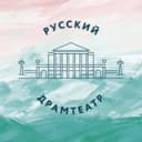 Канал Русский драмтеатр г. Чебоксары в Telegram