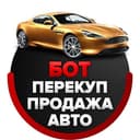 Бот Бот-Перекуп в Telegram